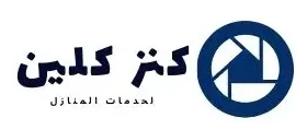 عقد مكافحة حشرات بالرياض من كنز كلين